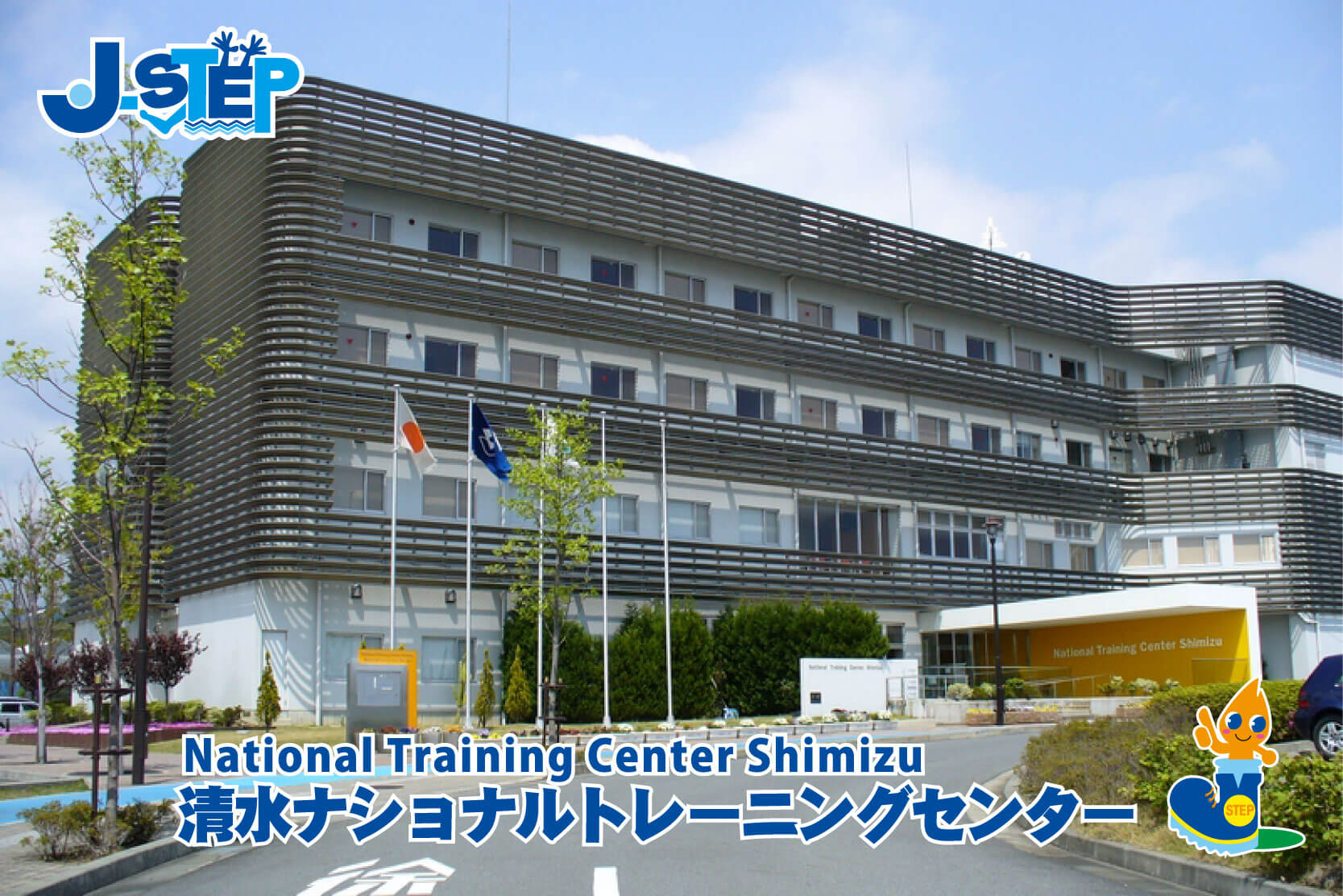 ご宿泊・キャンプのご用命は